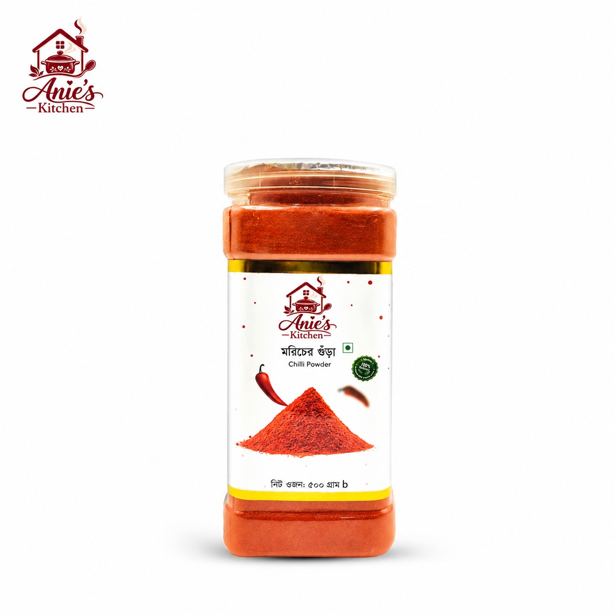 মরিচের গুঁড়া- ঝাল | Chilli Powder (Spice)